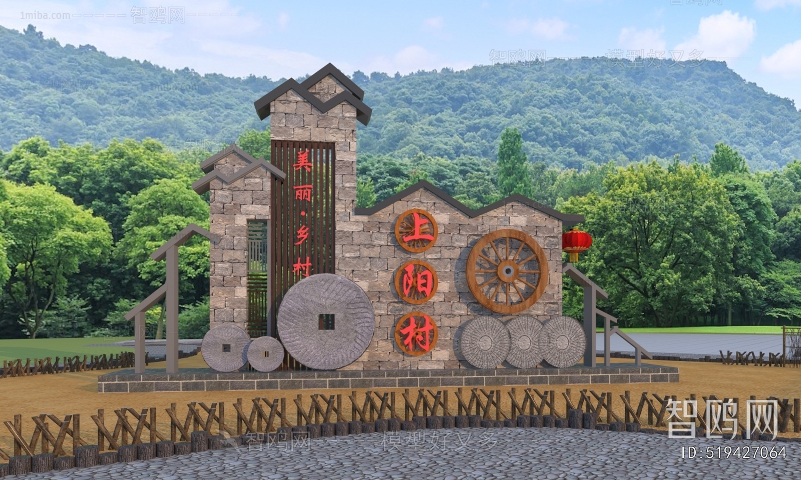 New Chinese Style Landscape Wall