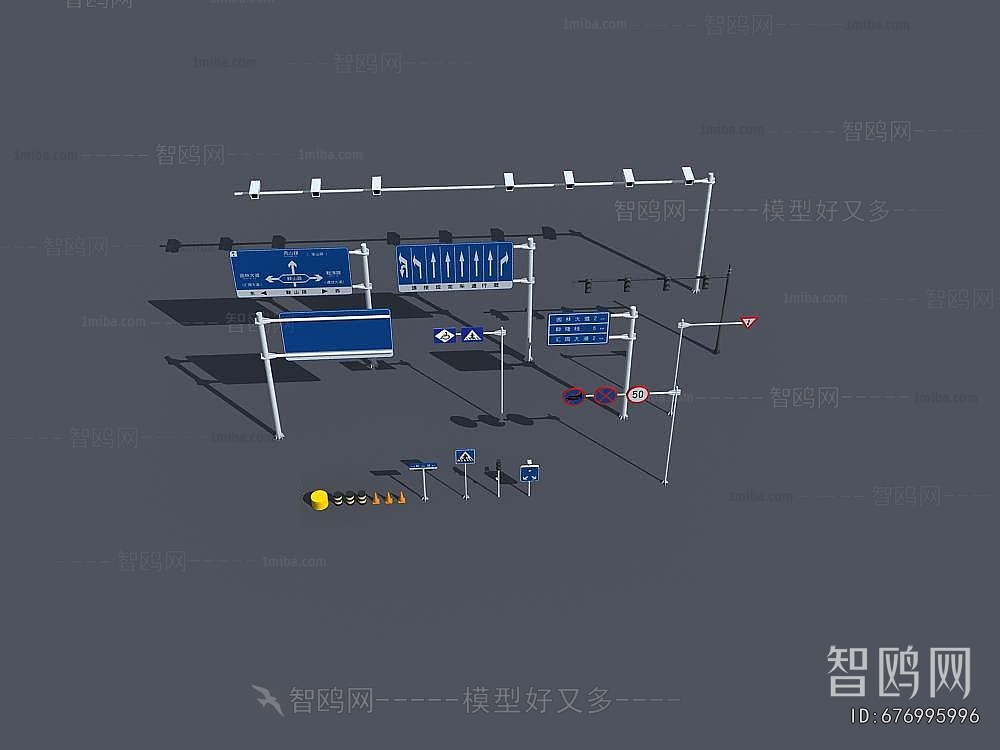 Modern Road Facilities