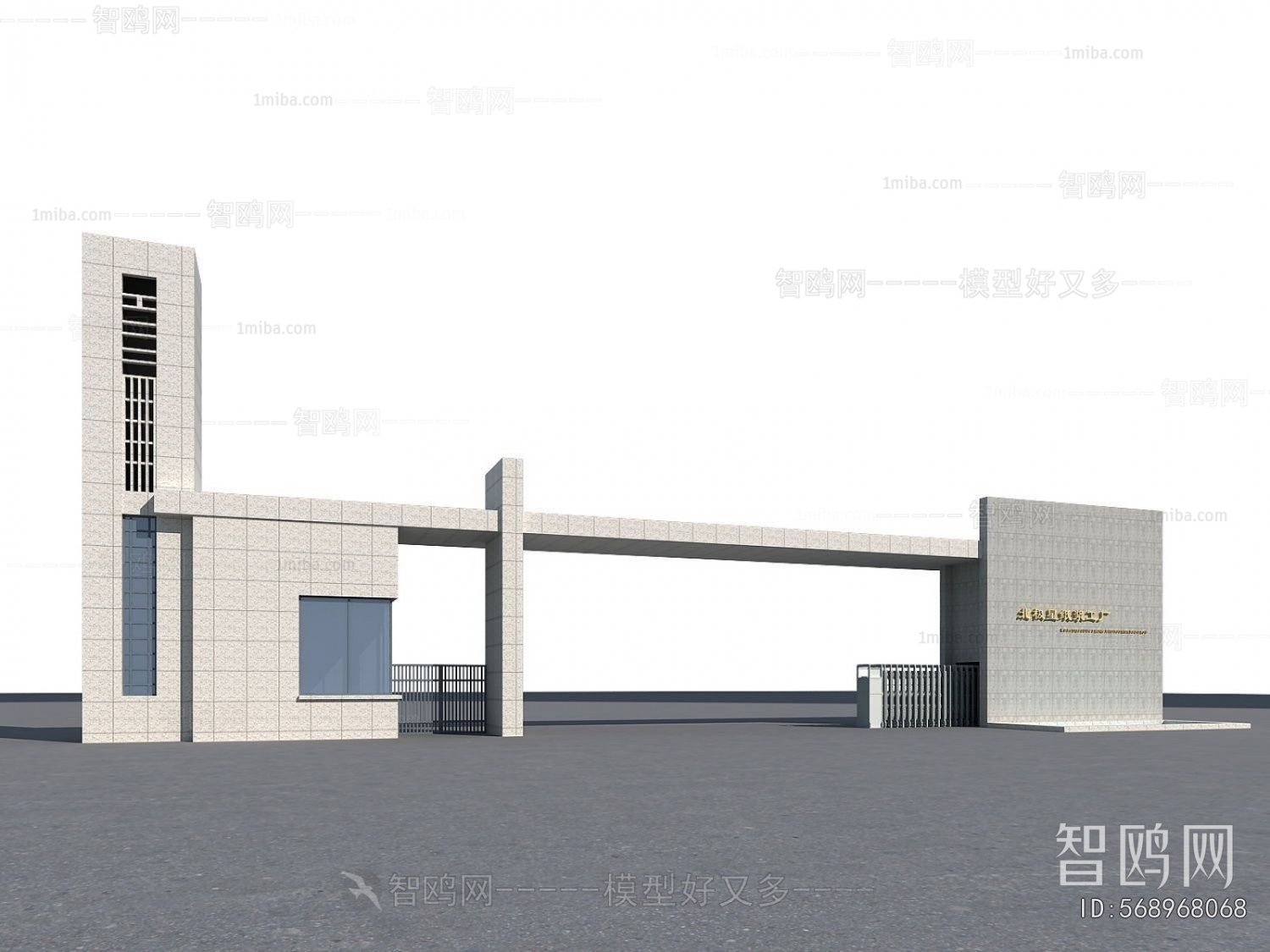 Modern Facade Element