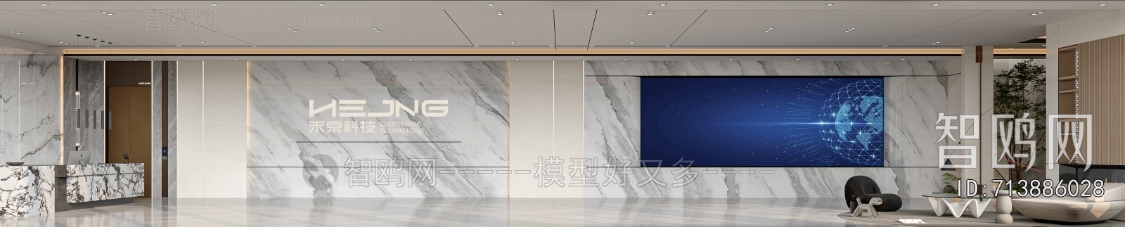 Modern Office Reception Desk