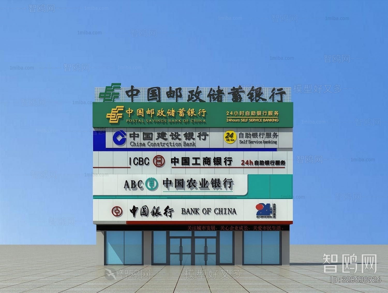 Modern Facade Element