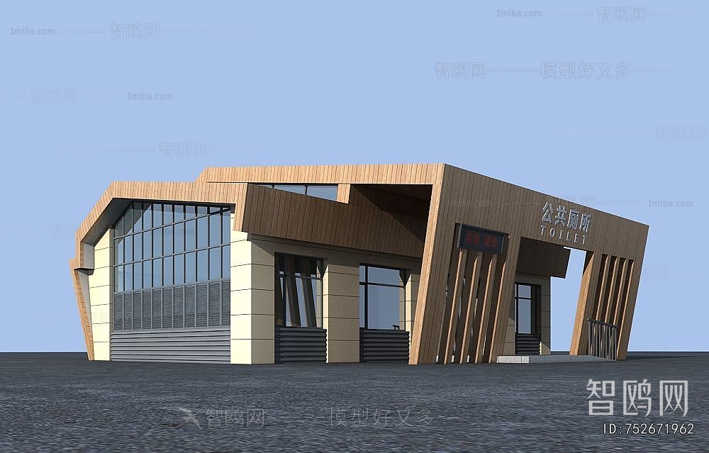 Modern Public Building