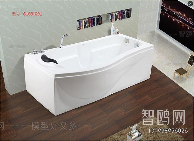 Modern Bathtub