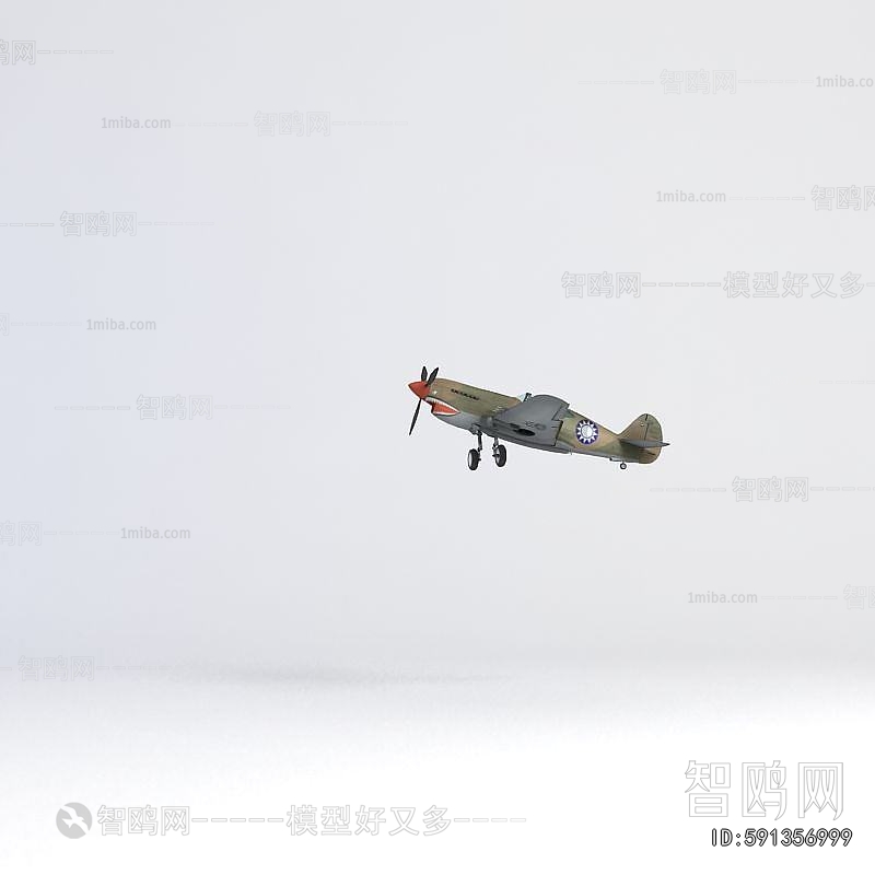 Modern Military Equipment