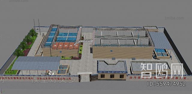 Modern Industrial Building