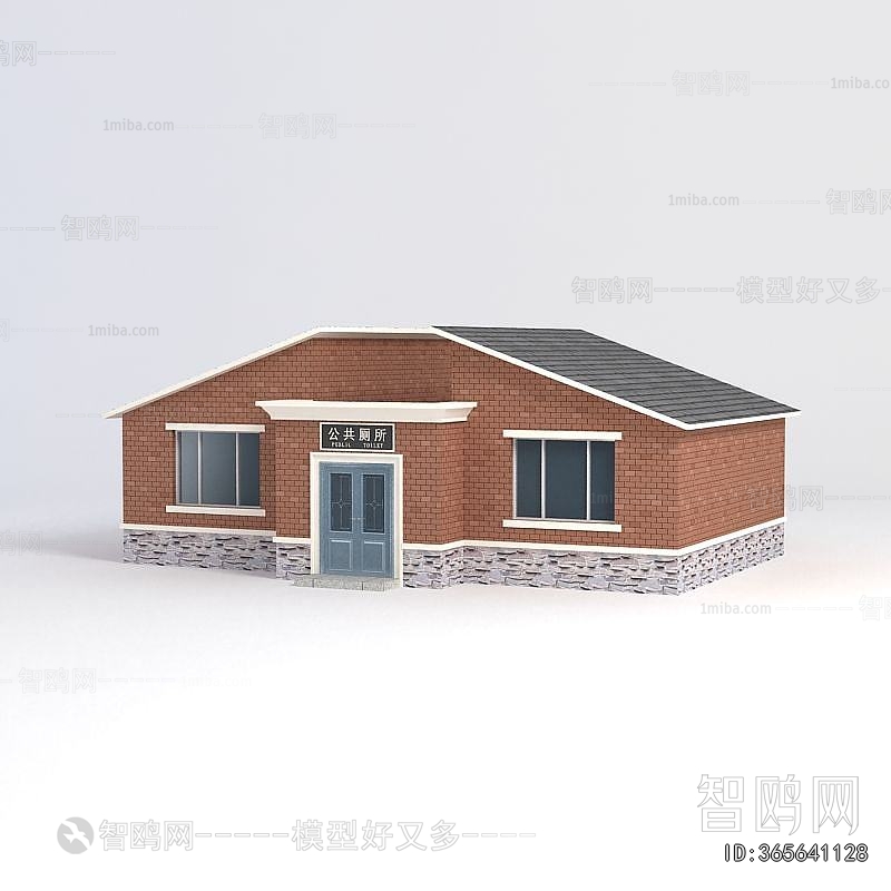 Modern Public Building