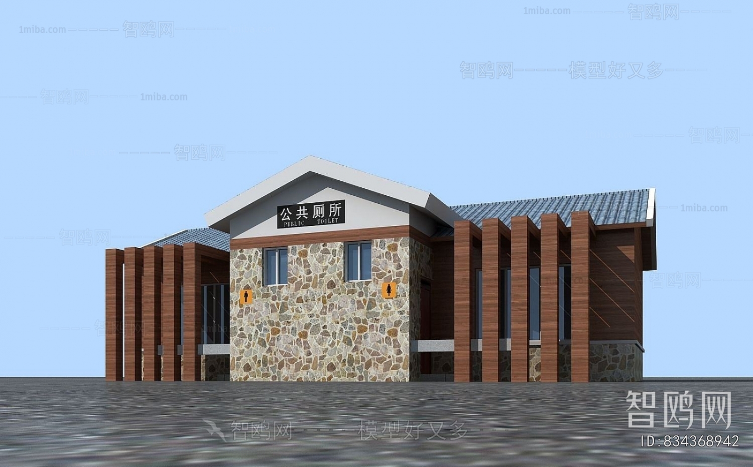 Modern Public Building