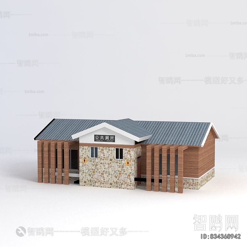 Modern Public Building