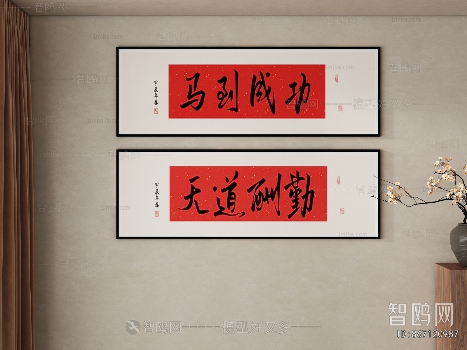 New Chinese Style Calligraphy And Painting