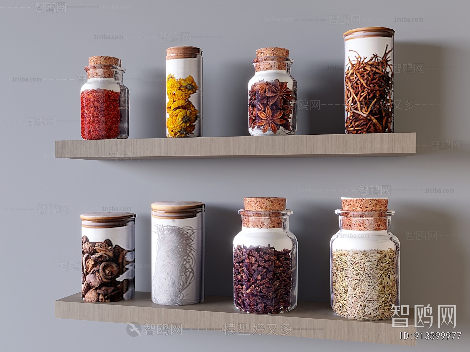 Modern Seasoning Jar