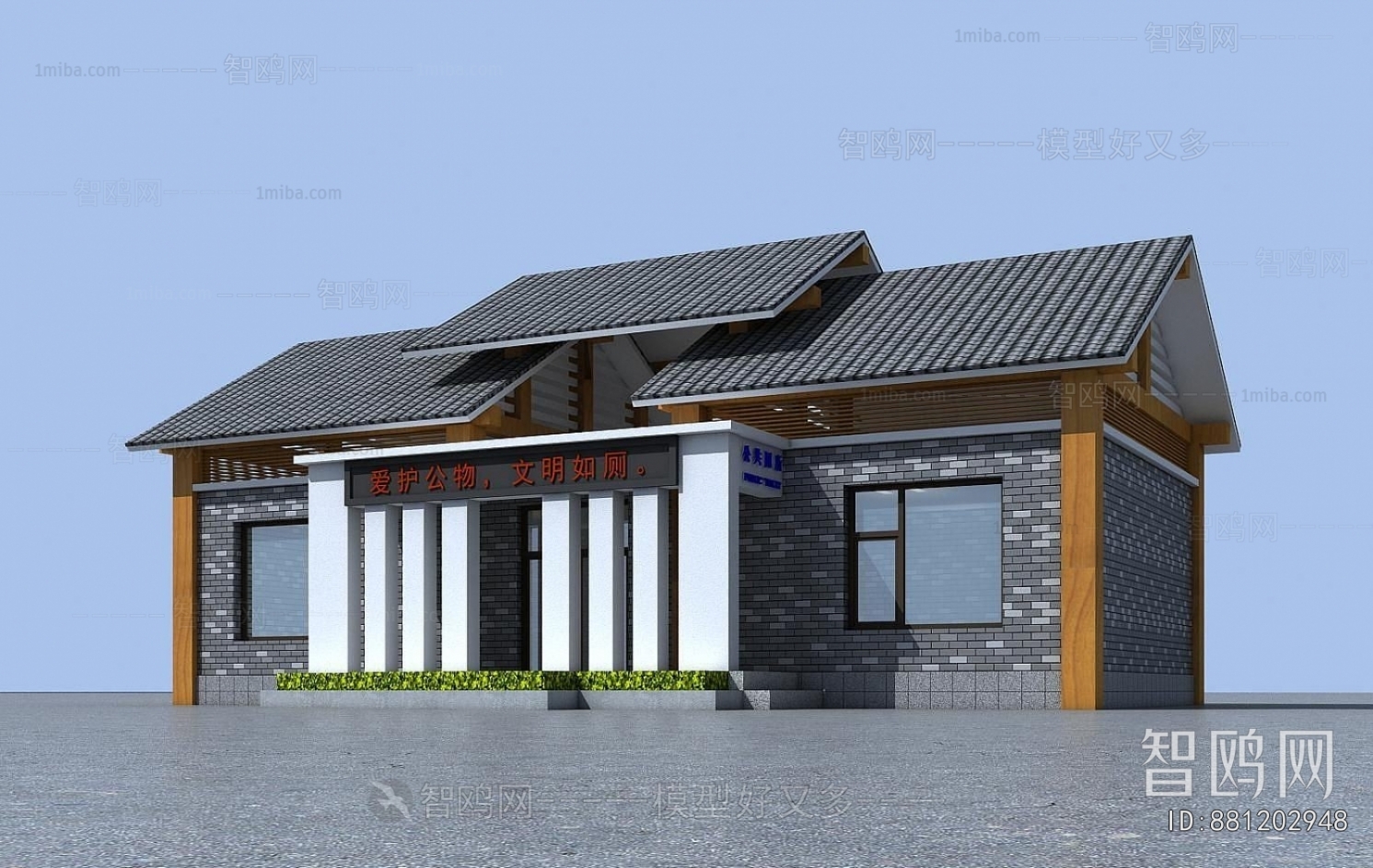 New Chinese Style Public Building