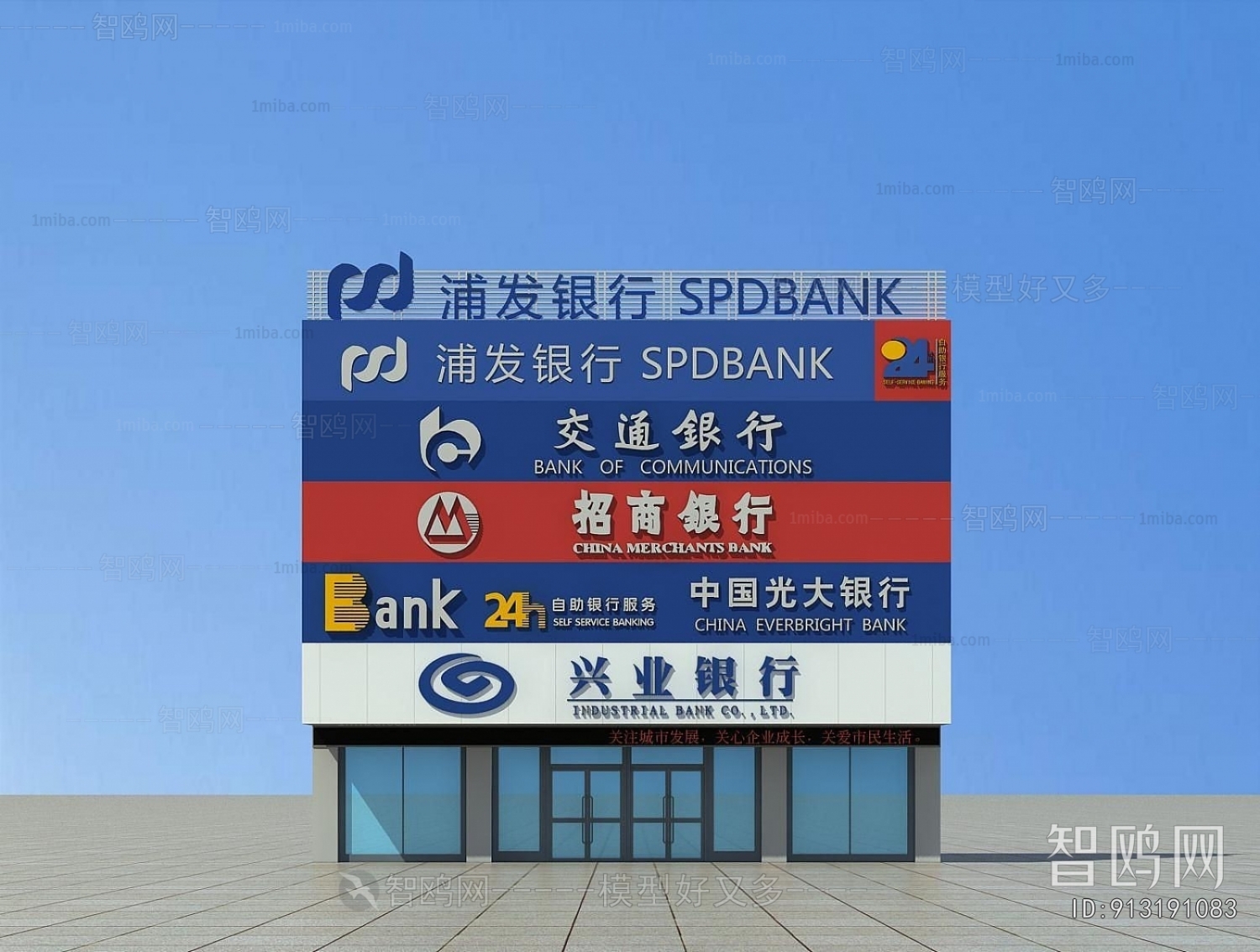 Modern Facade Element