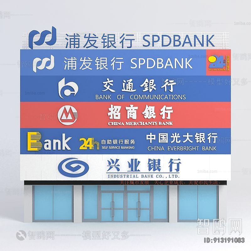 Modern Facade Element