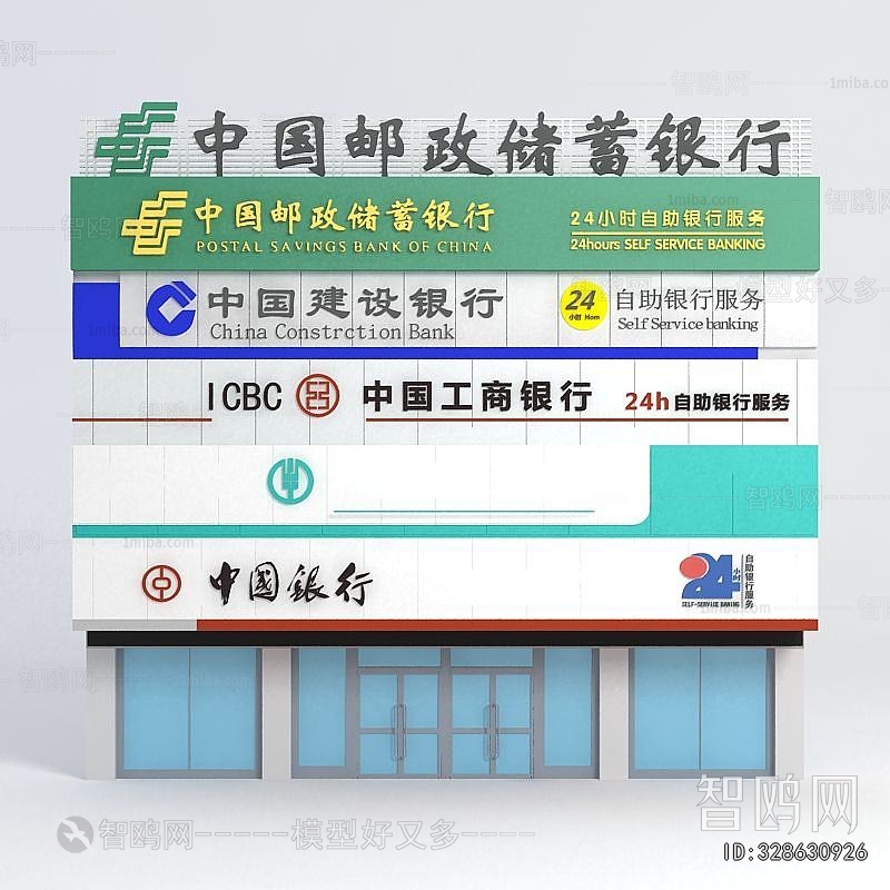 Modern Facade Element