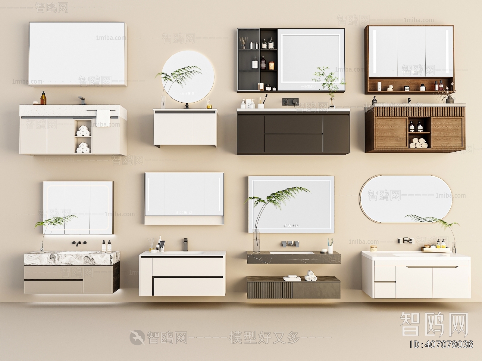 Modern Bathroom Cabinet