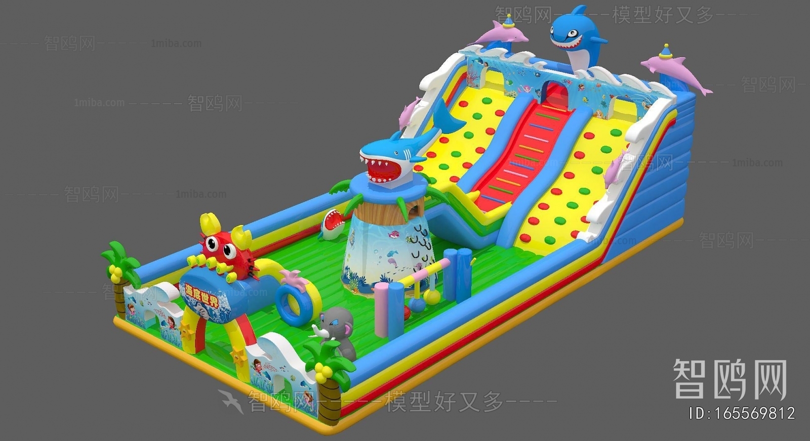 Modern Equipment For Children