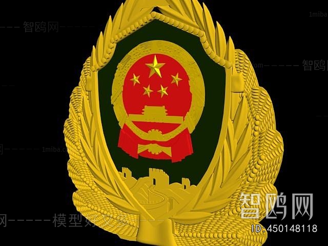 Modern Flag/badge/trophy/certificate