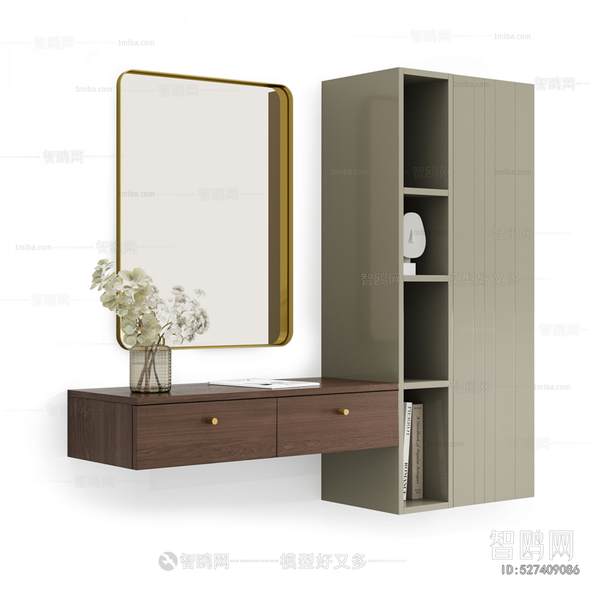 Modern Dresser