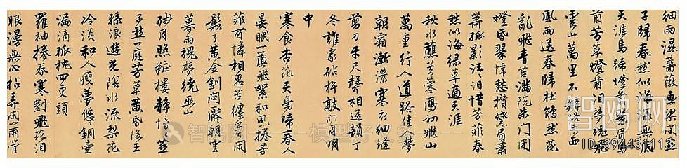 New Chinese Style Table