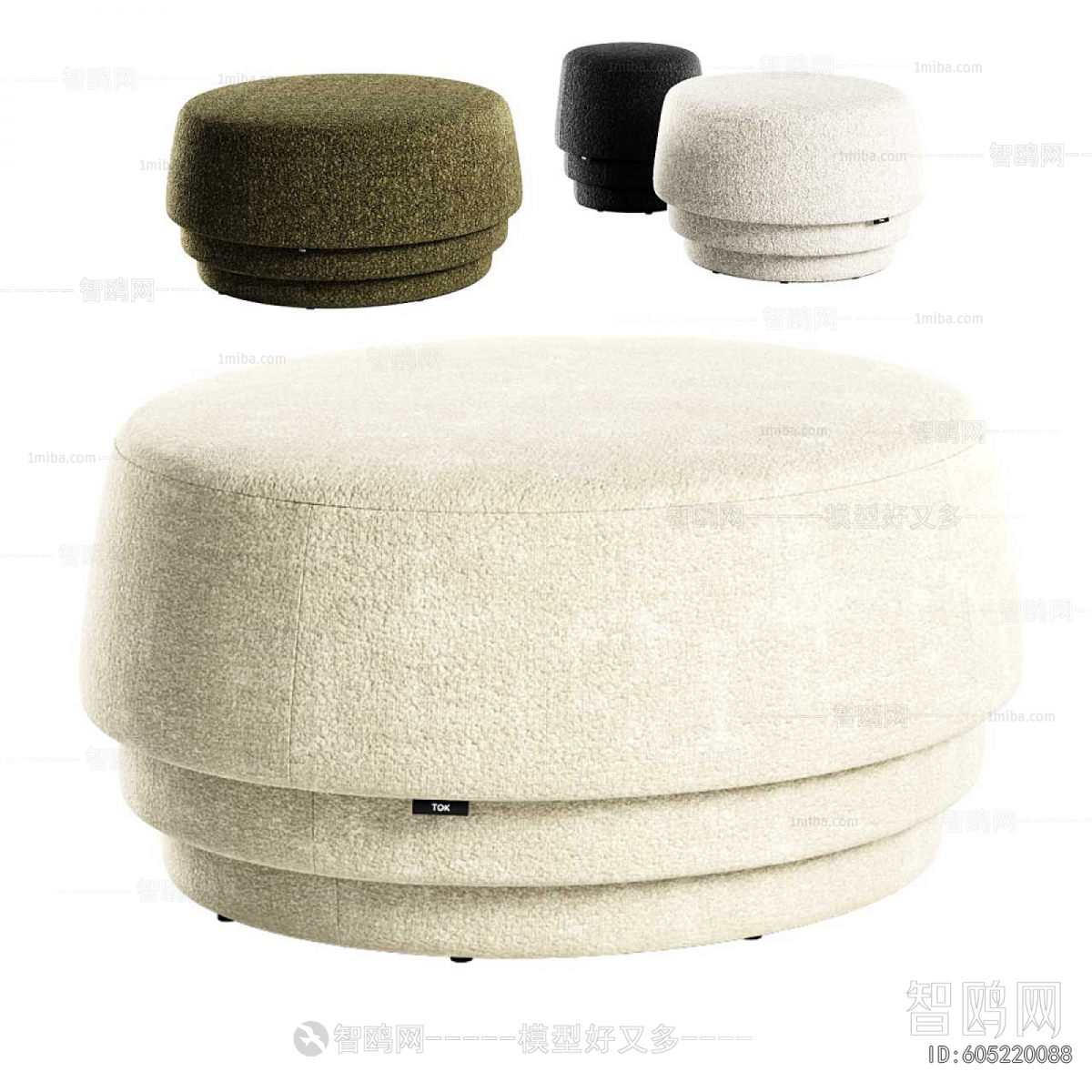Modern Sofa Stool
