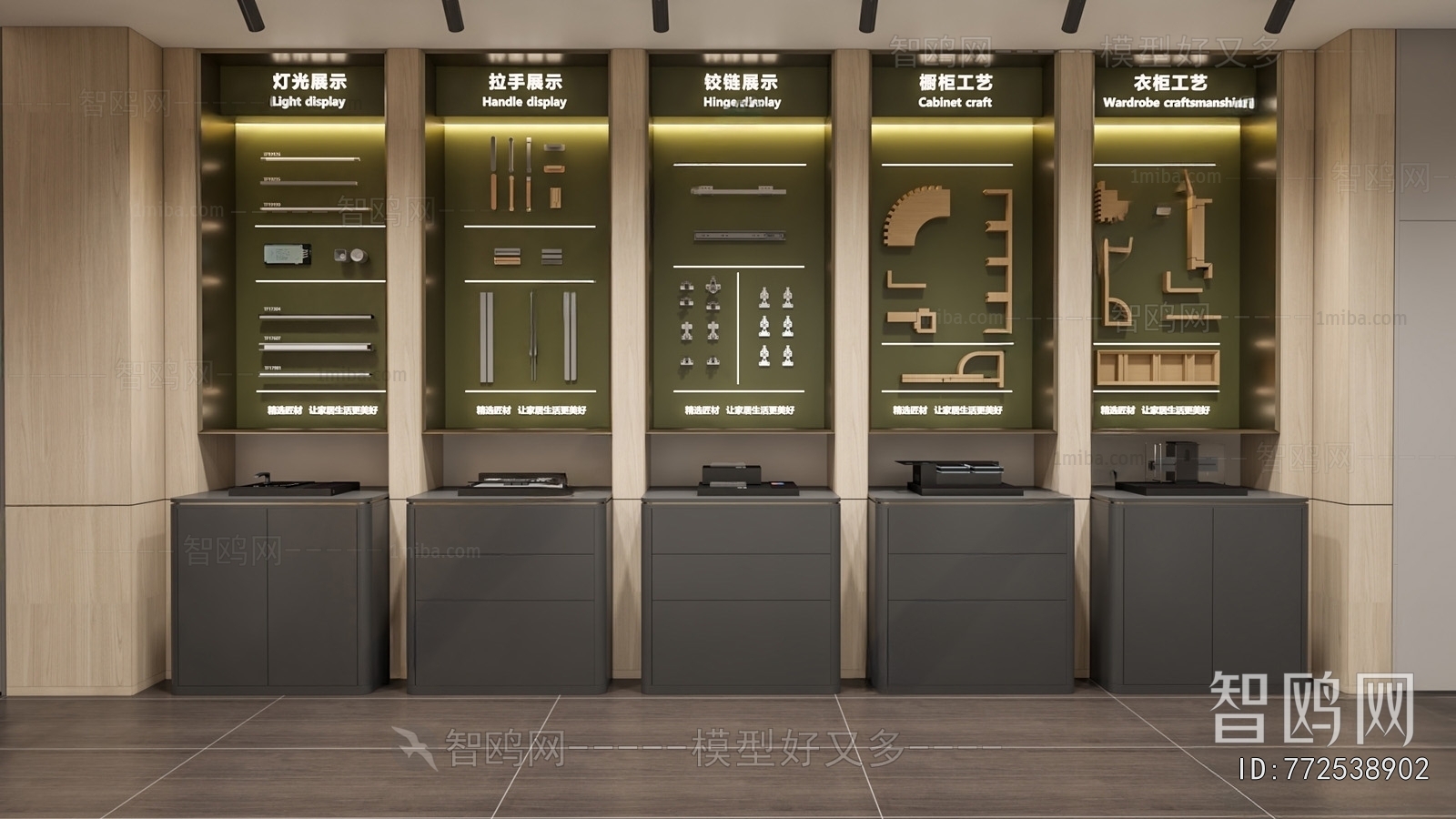 Modern Furniture Shop