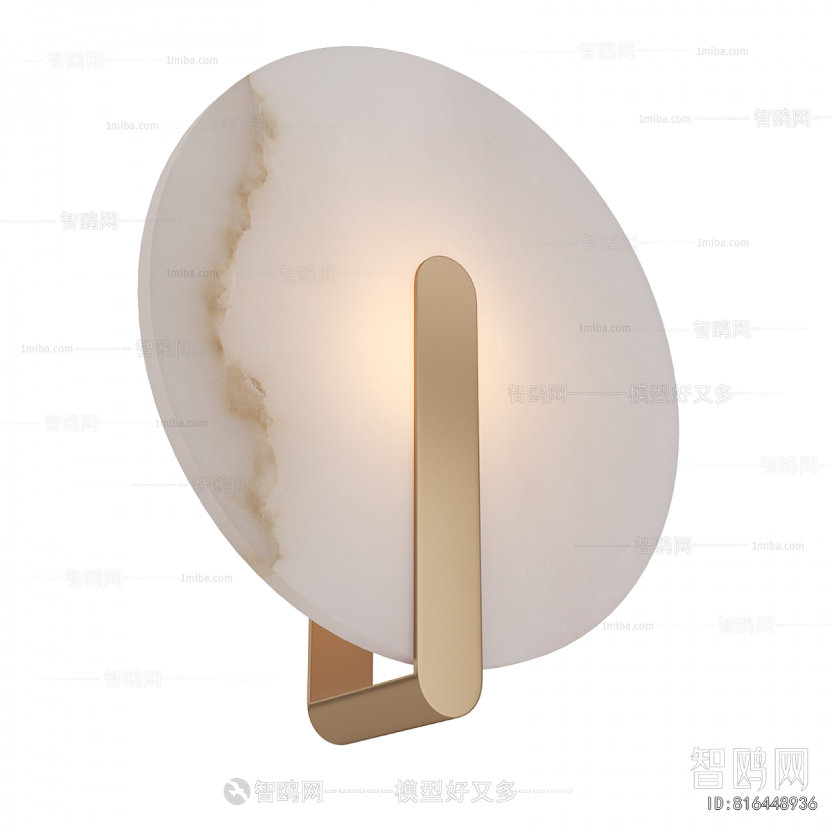 Modern Wall Lamp
