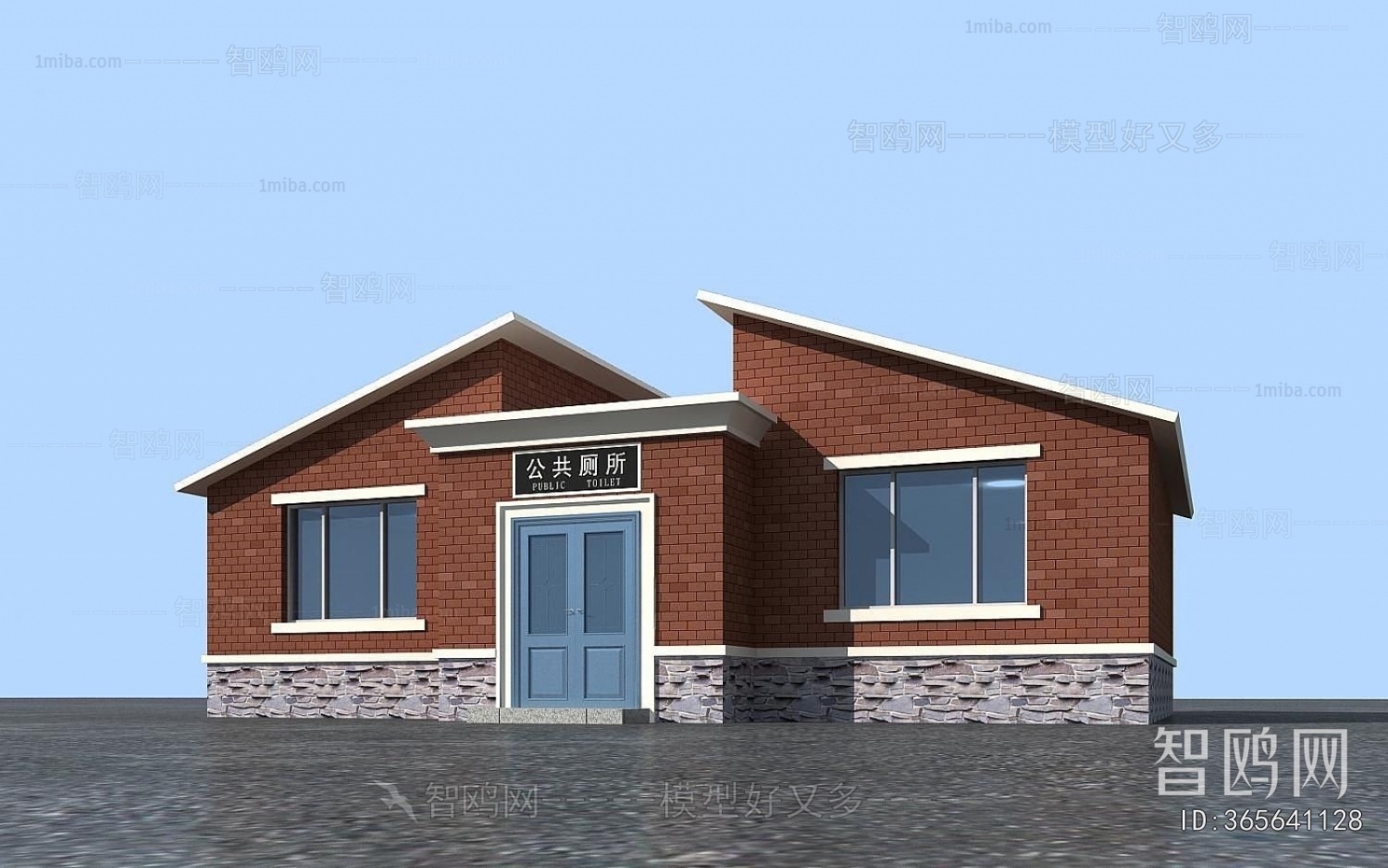 Modern Public Building