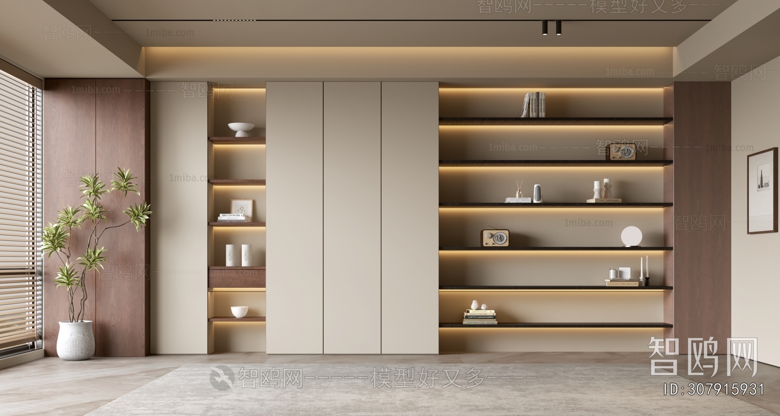 Modern Bookcase