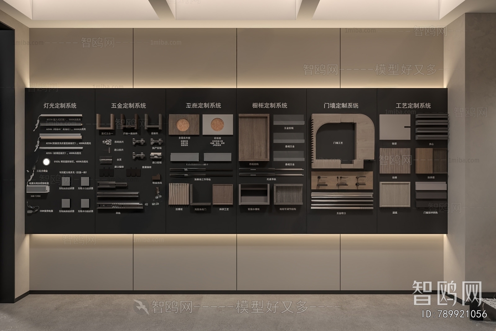 Modern Furniture Shop