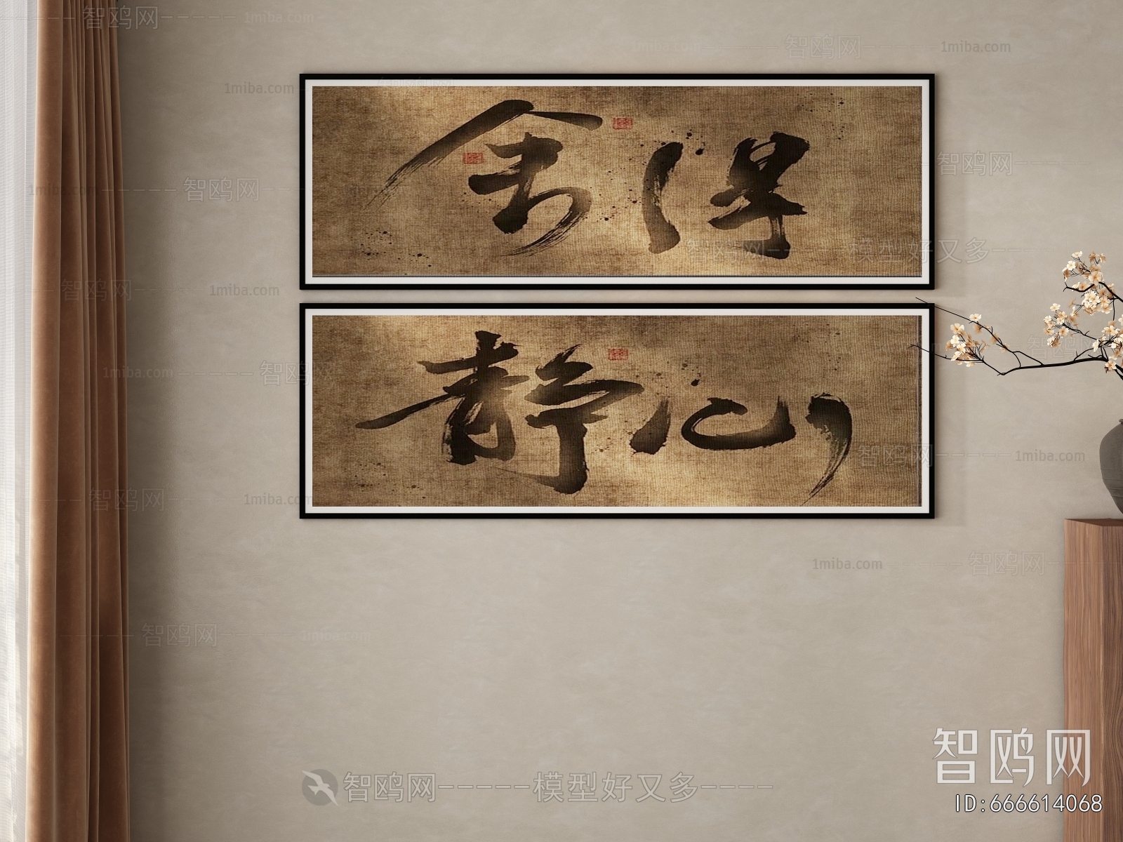 New Chinese Style Calligraphy And Painting