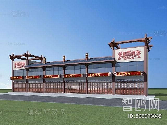 New Chinese Style Appearance Of Commercial Building