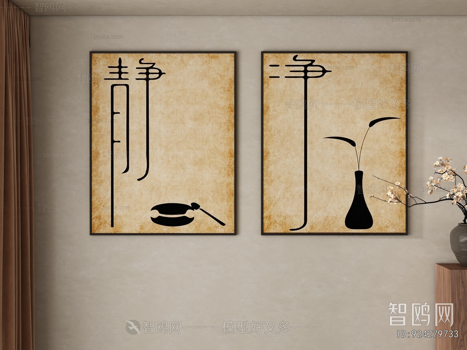 New Chinese Style Painting