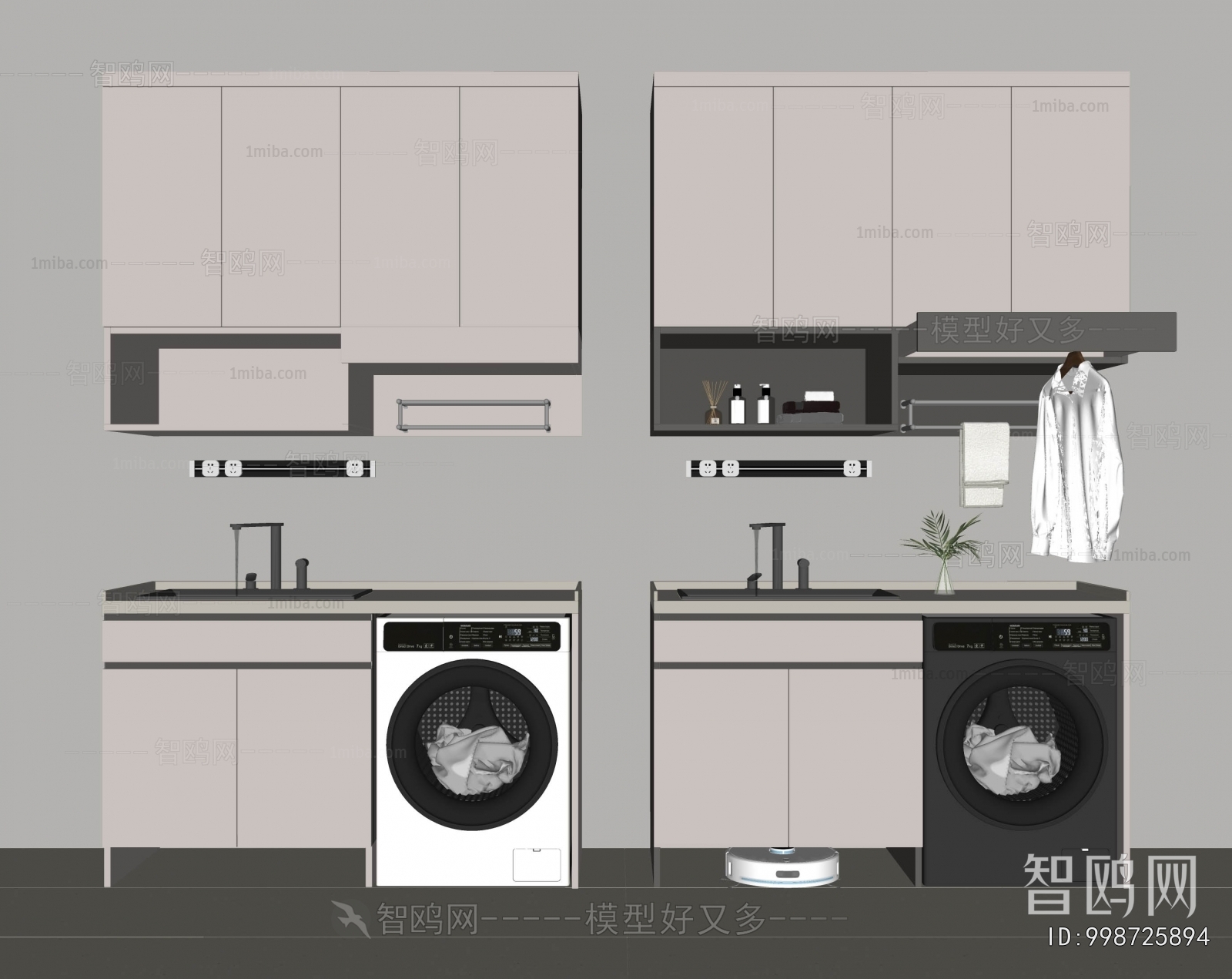 Modern Laundry Cabinet