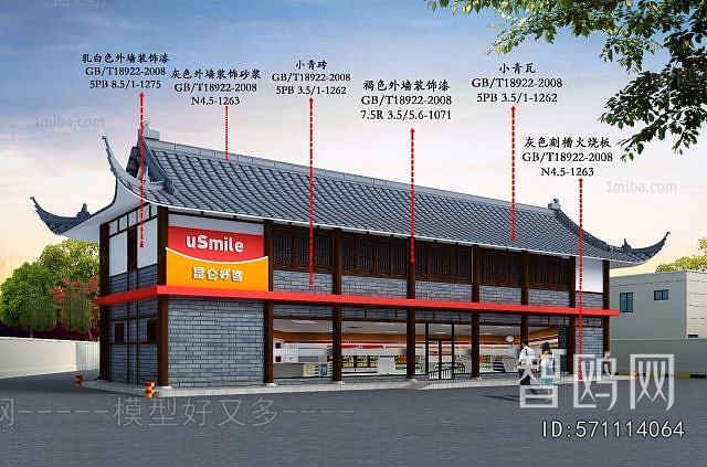 New Chinese Style Building Appearance