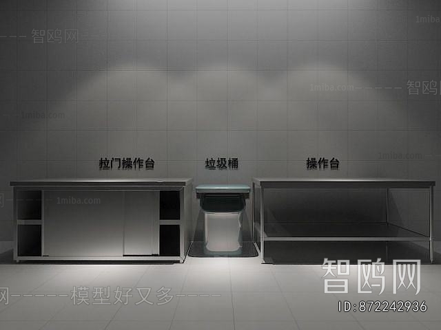 Modern Operation Console