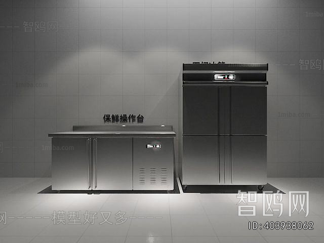 Modern Operation Console