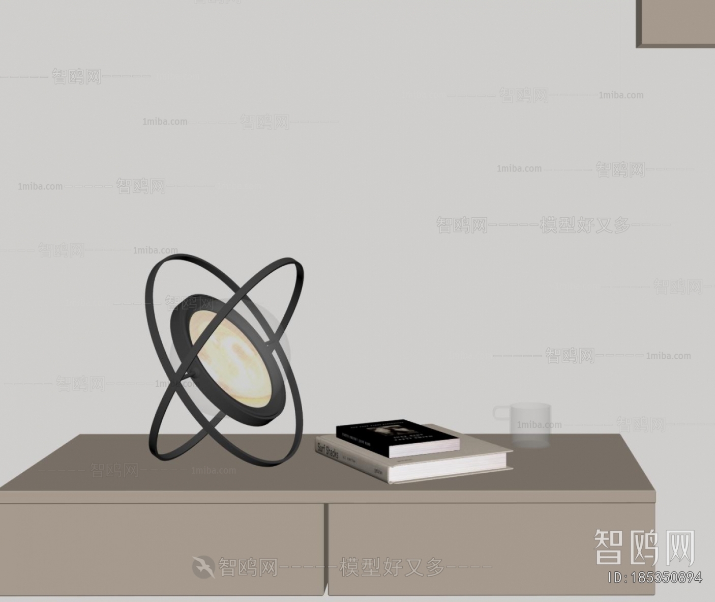 Modern Table Lamp