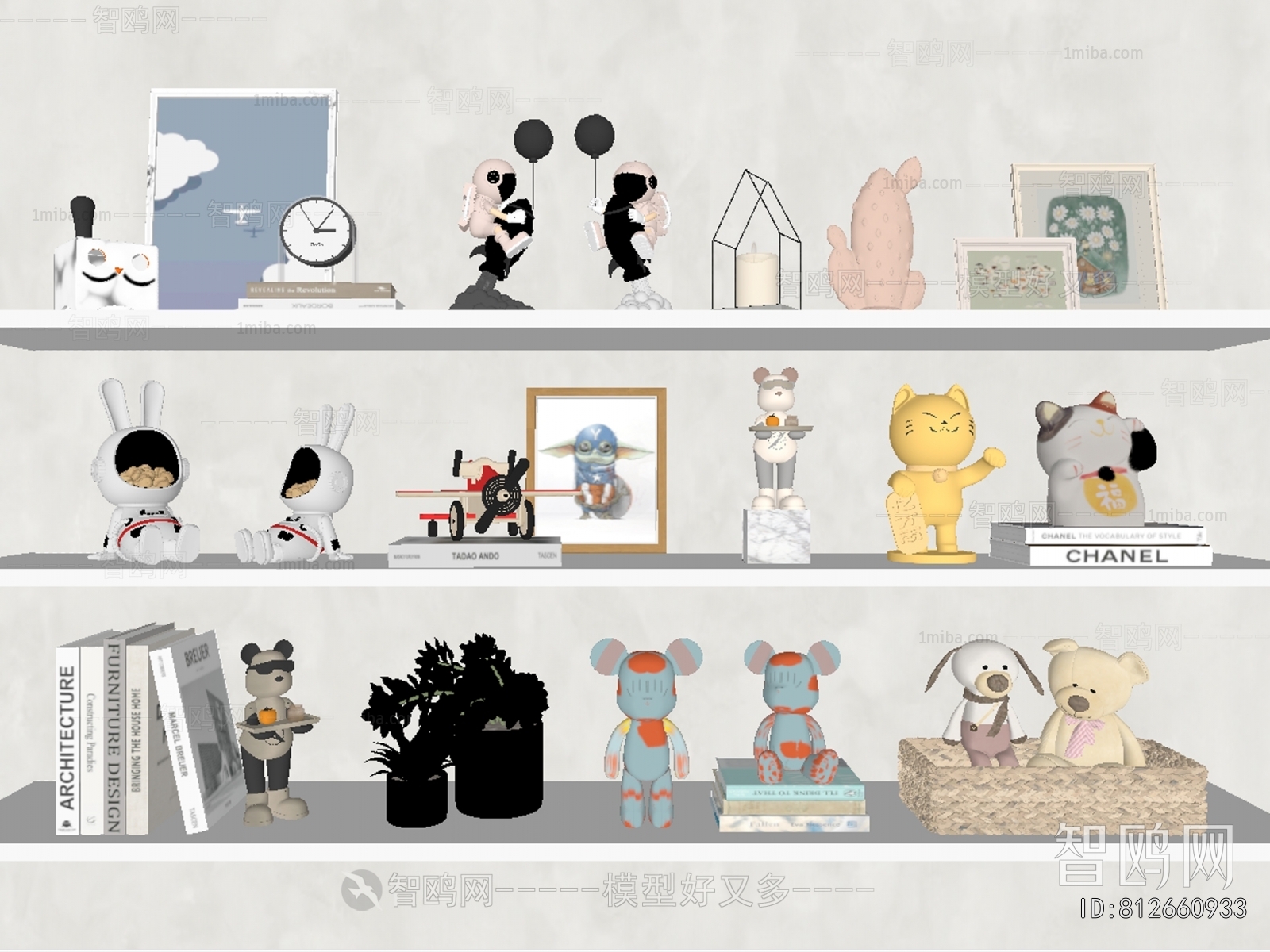 Modern Decorative Set