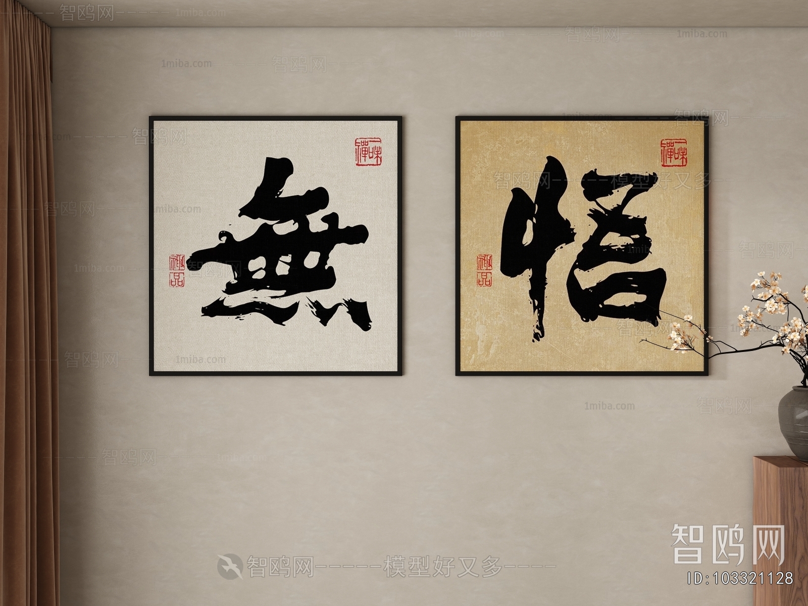 New Chinese Style Calligraphy And Painting