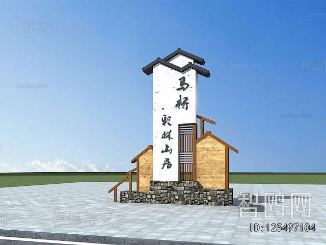 New Chinese Style Sculpture Sketch