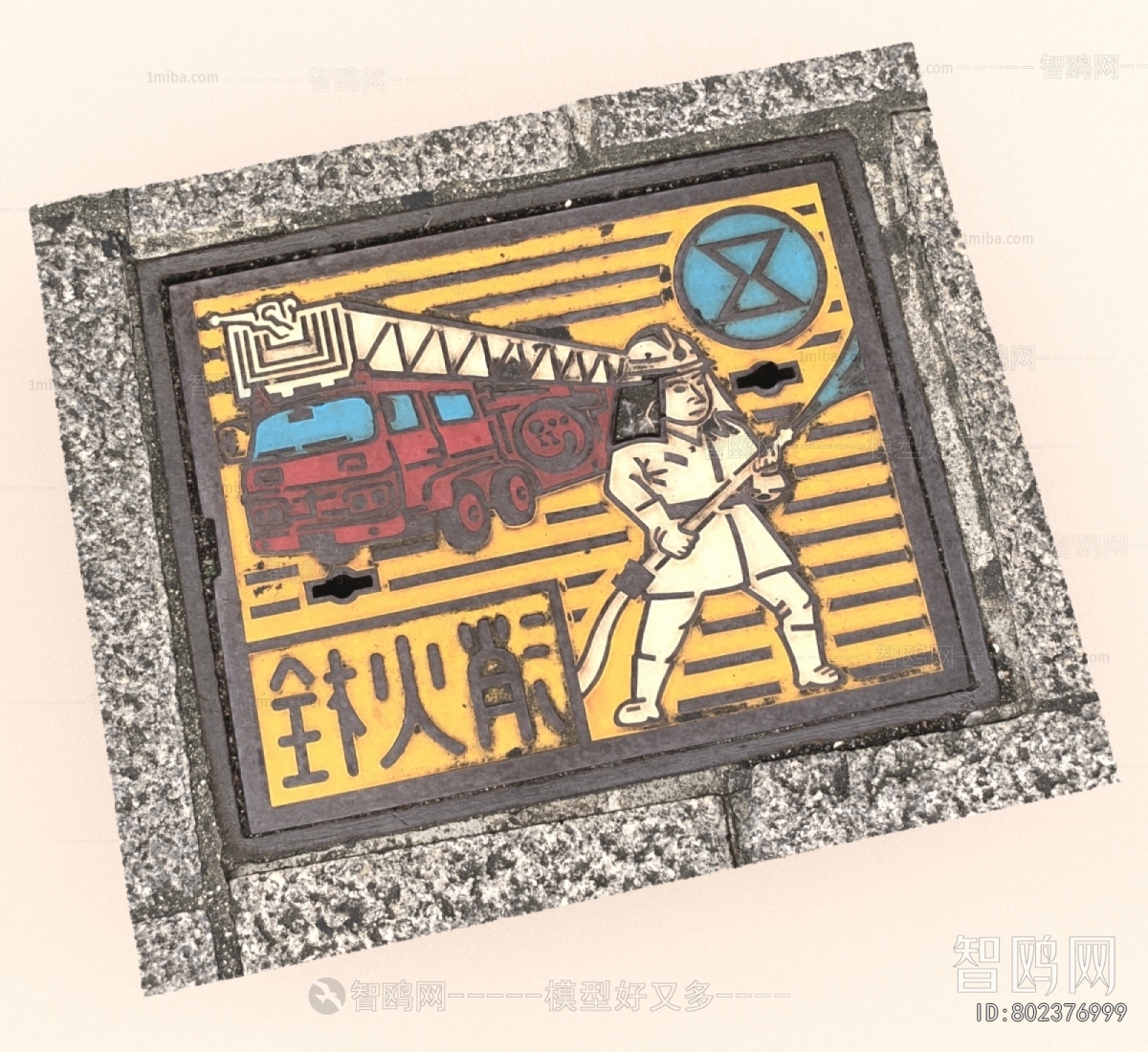 Modern Building Component