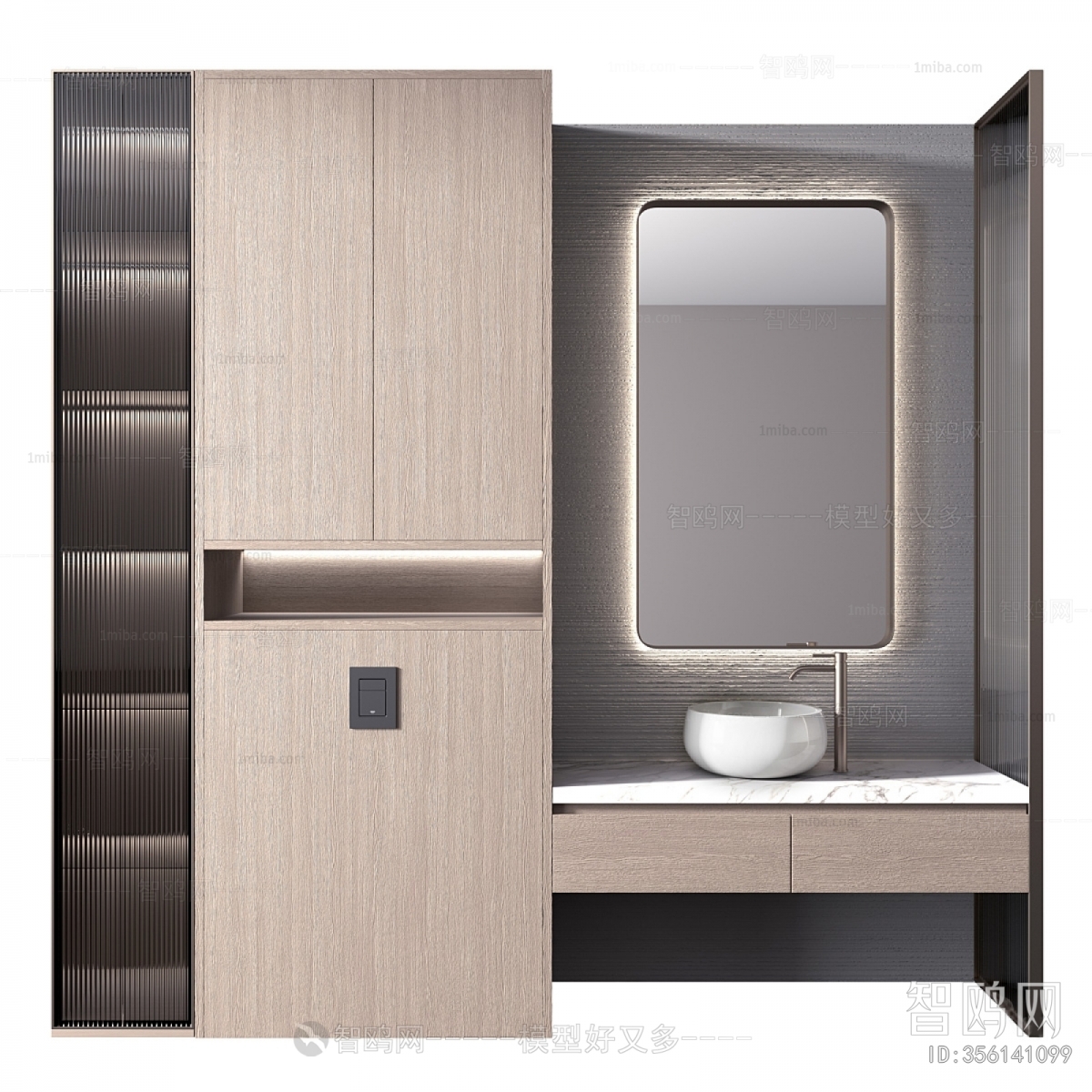 Modern Bathroom Cabinet