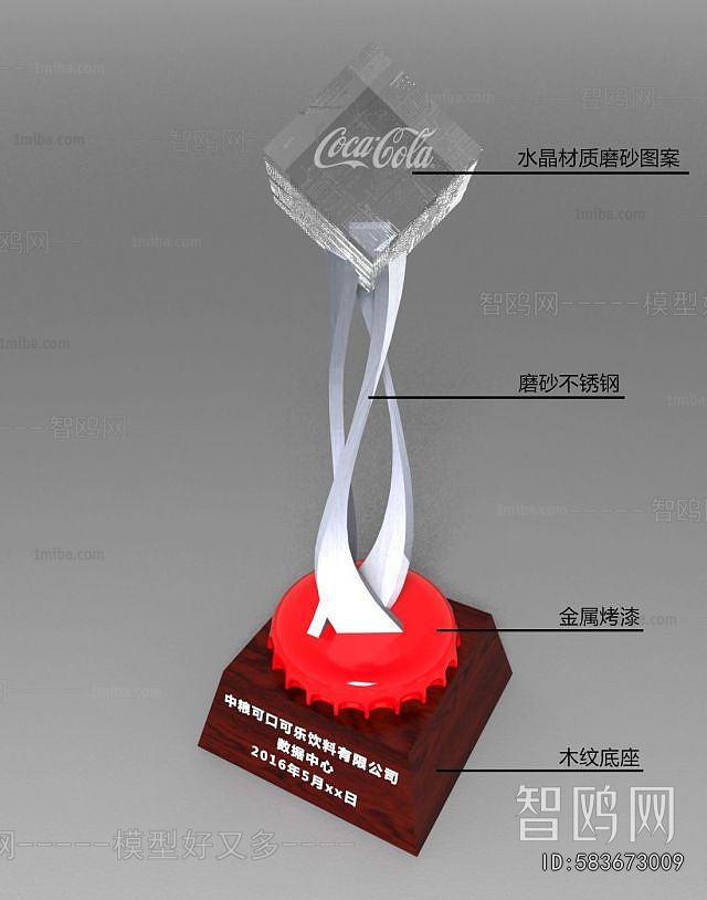 Modern Flag/badge/trophy/certificate