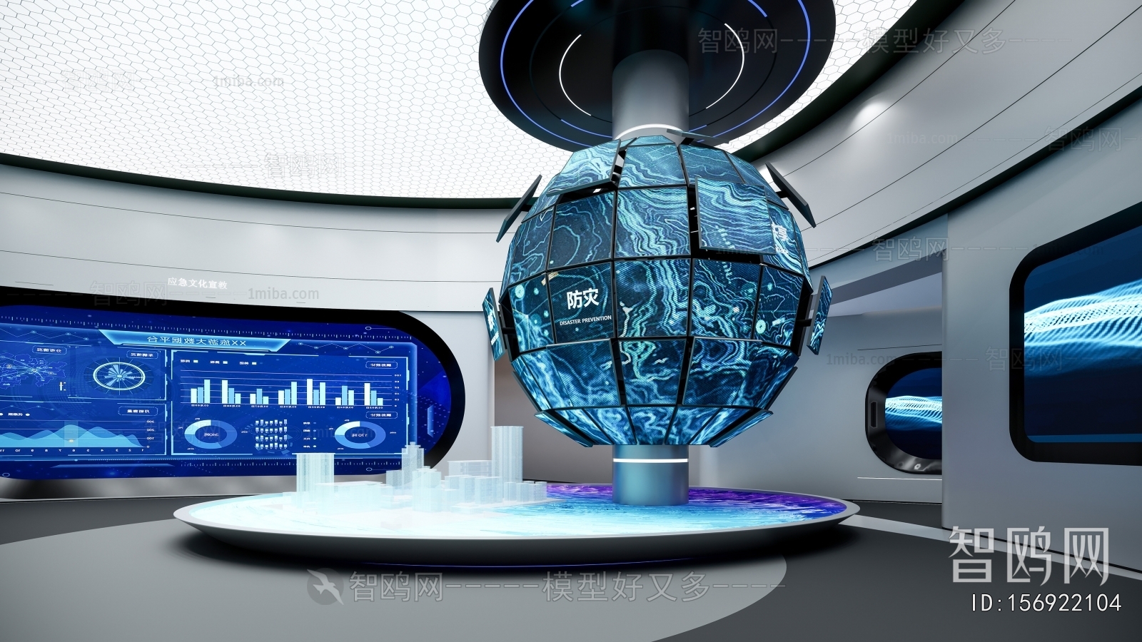 Modern Exhibition Hall