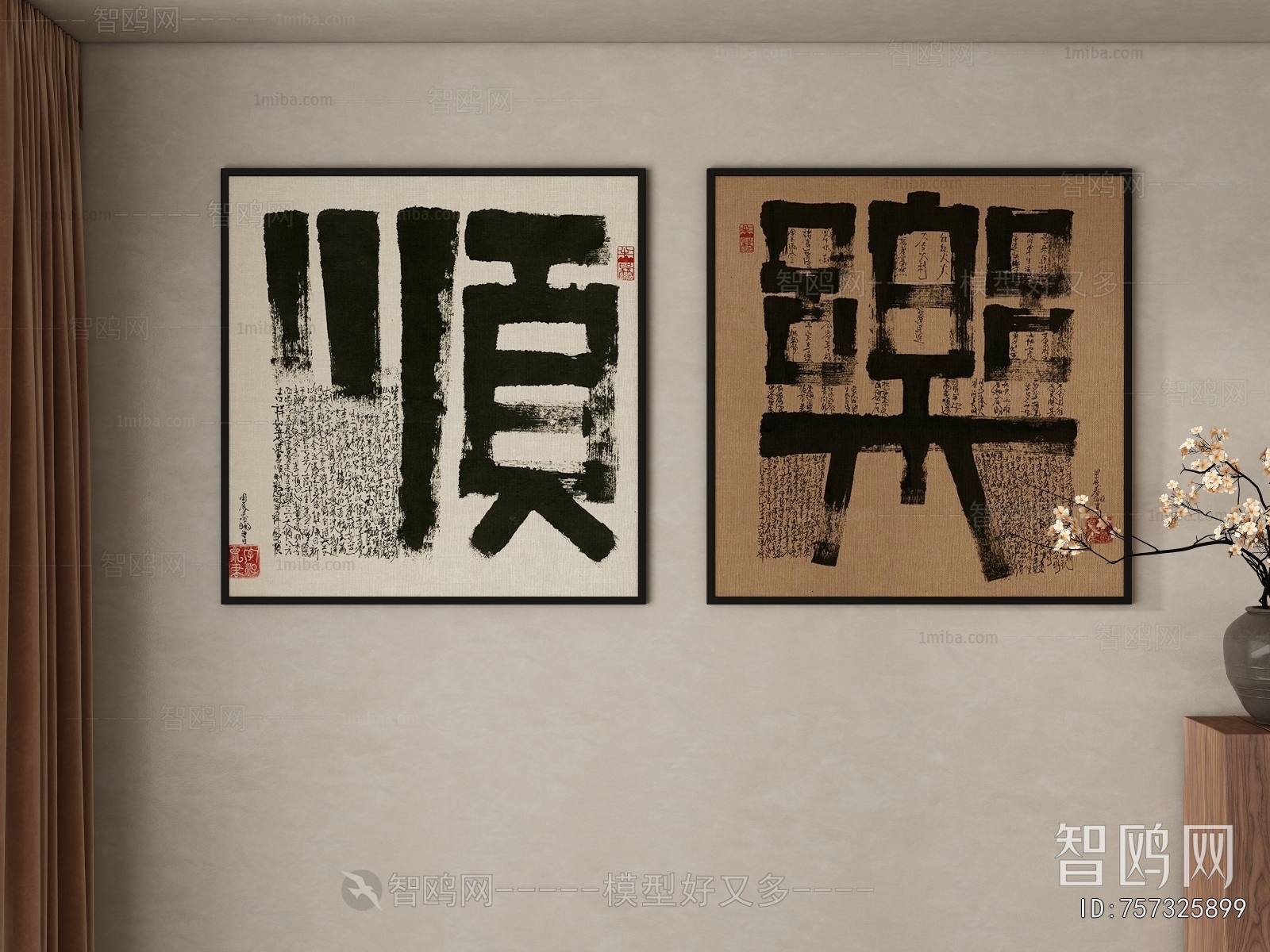 New Chinese Style Painting