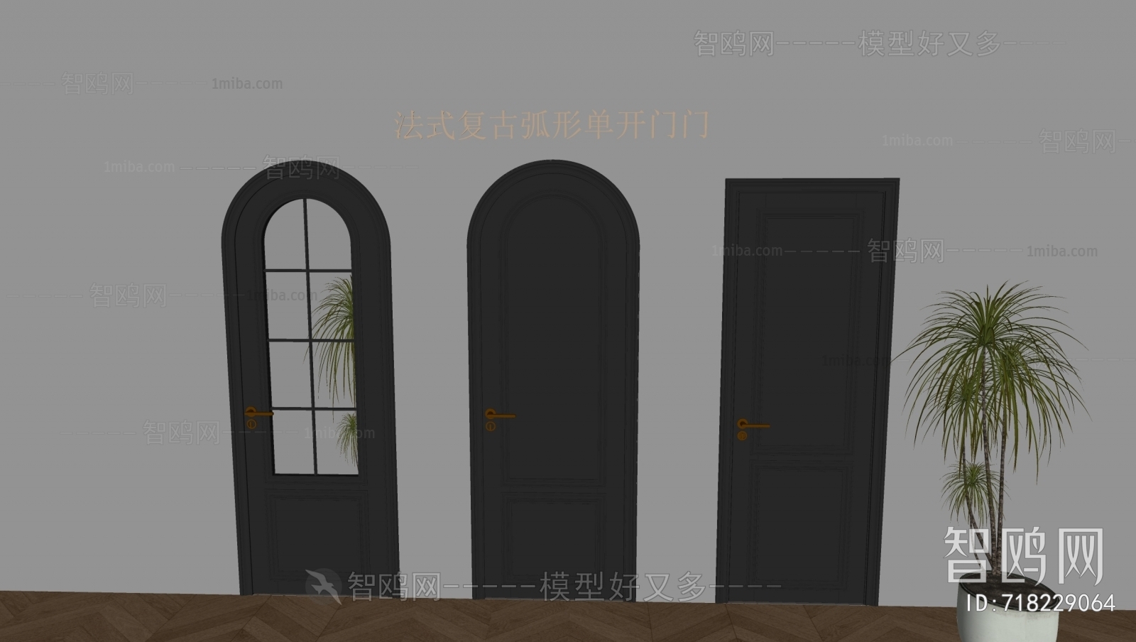 French Style Single Door