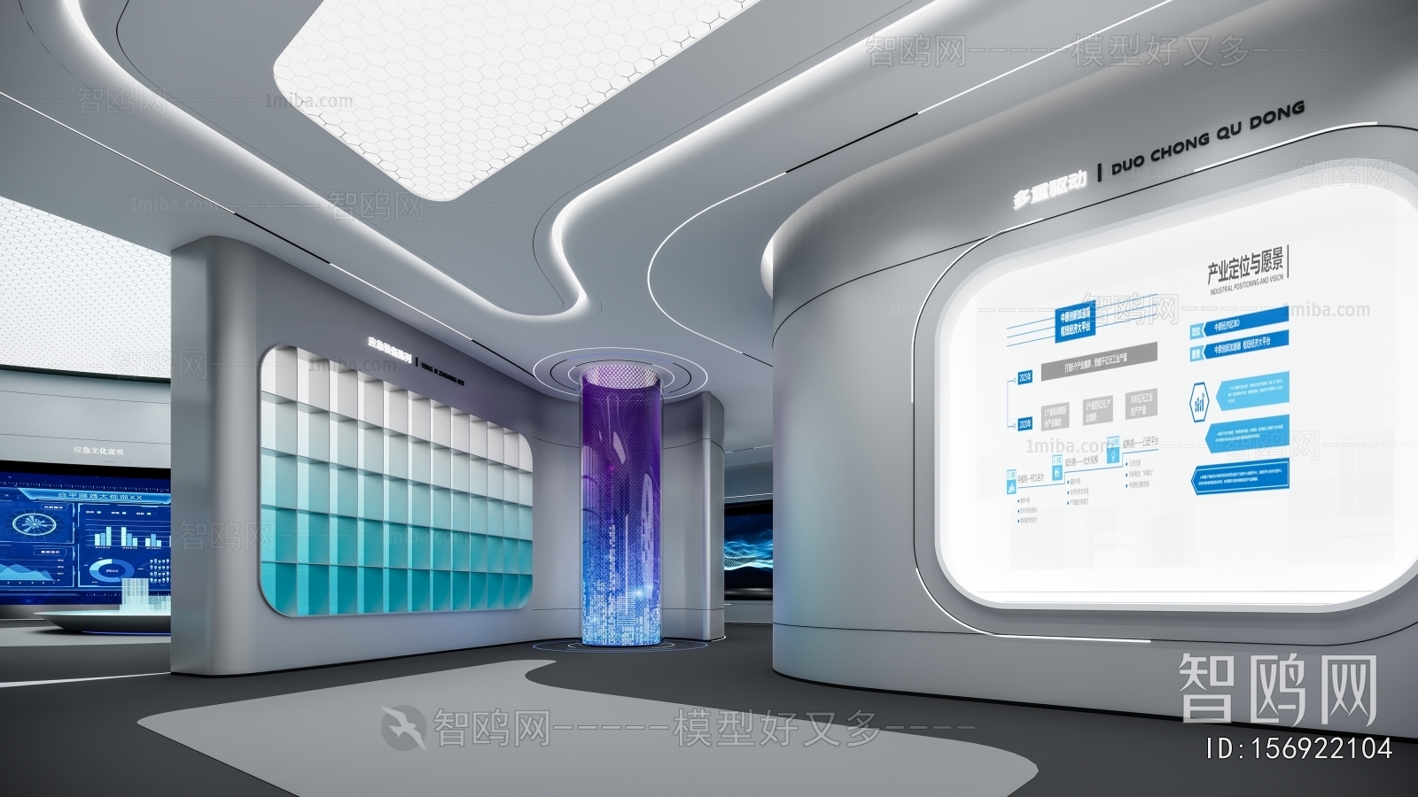 Modern Exhibition Hall