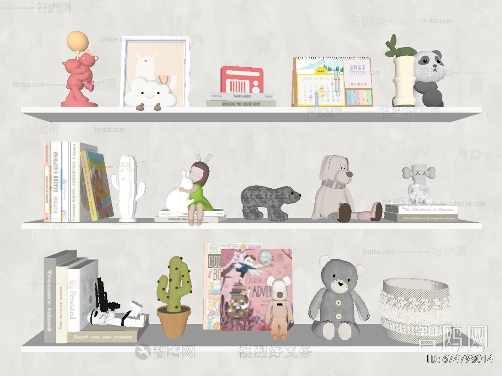 Modern Decorative Set