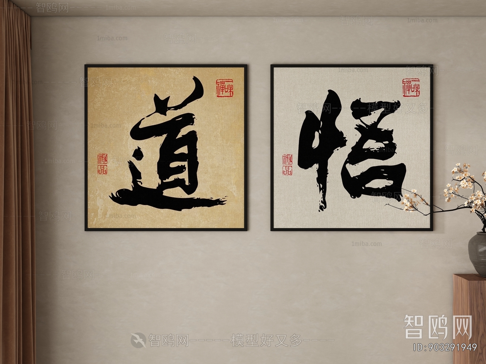 New Chinese Style Calligraphy And Painting