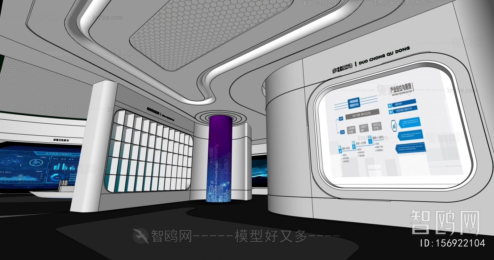 Modern Exhibition Hall